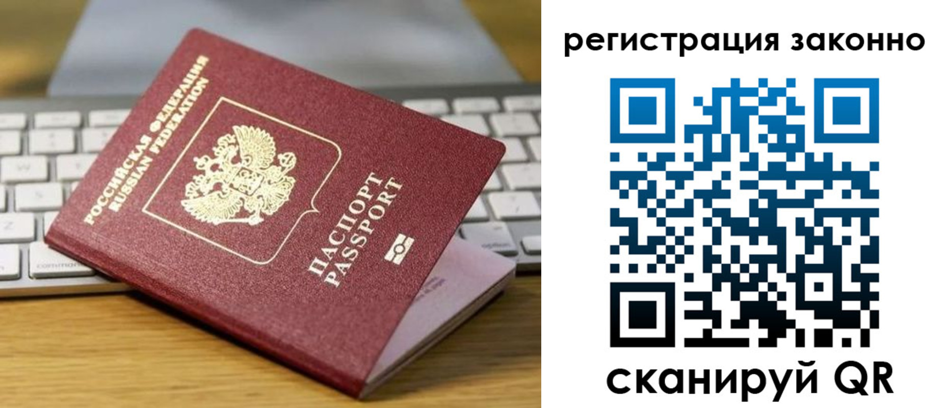 регистрация для школы в Тереке